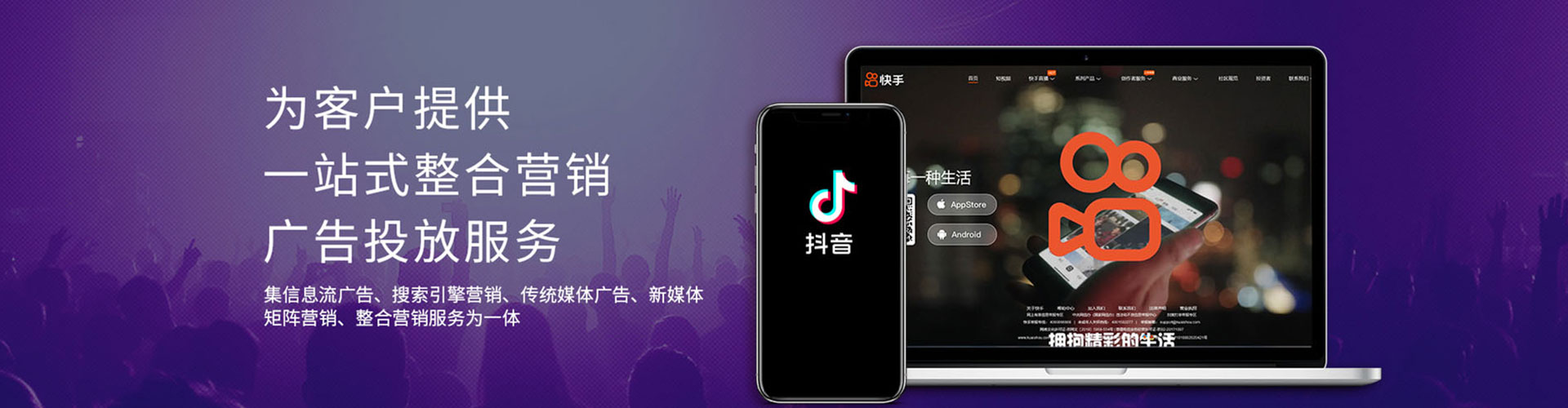 邵东百度推广代理